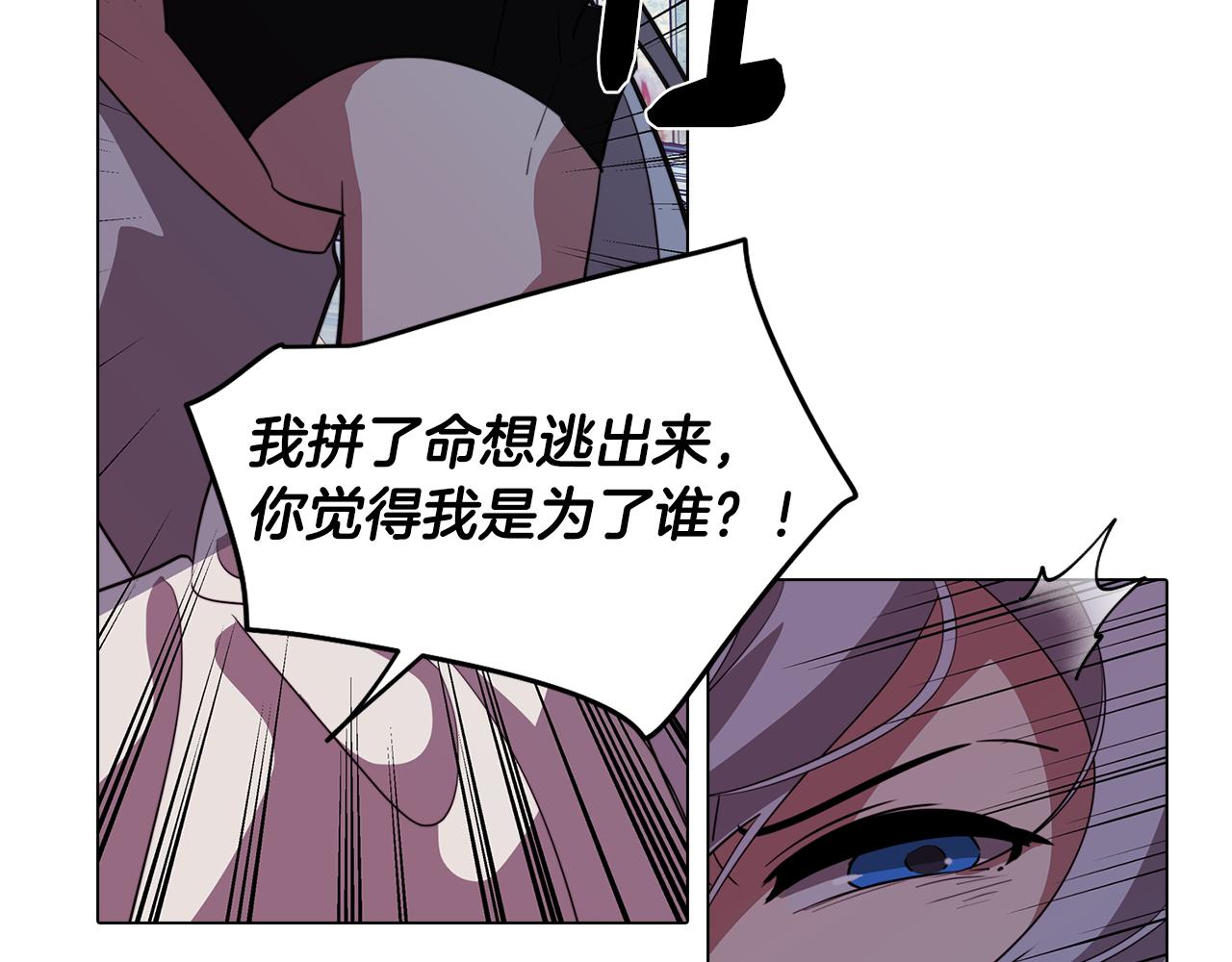 第57话 准备营救11