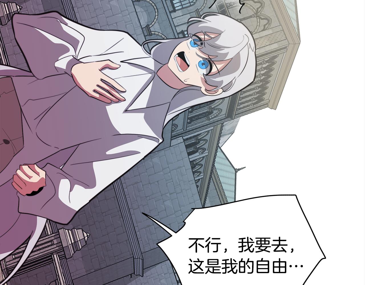 第57话 准备营救110