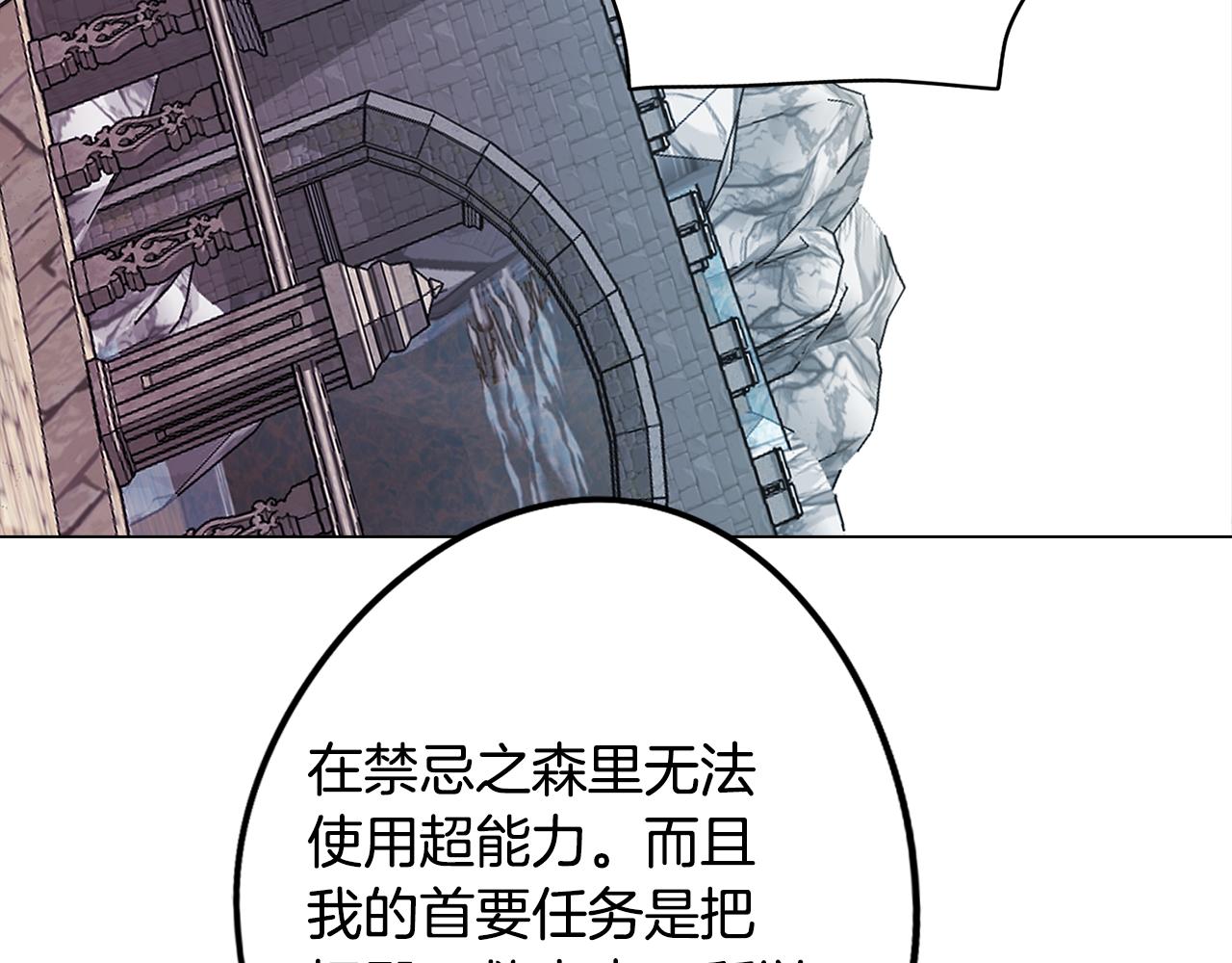 第57话 准备营救111