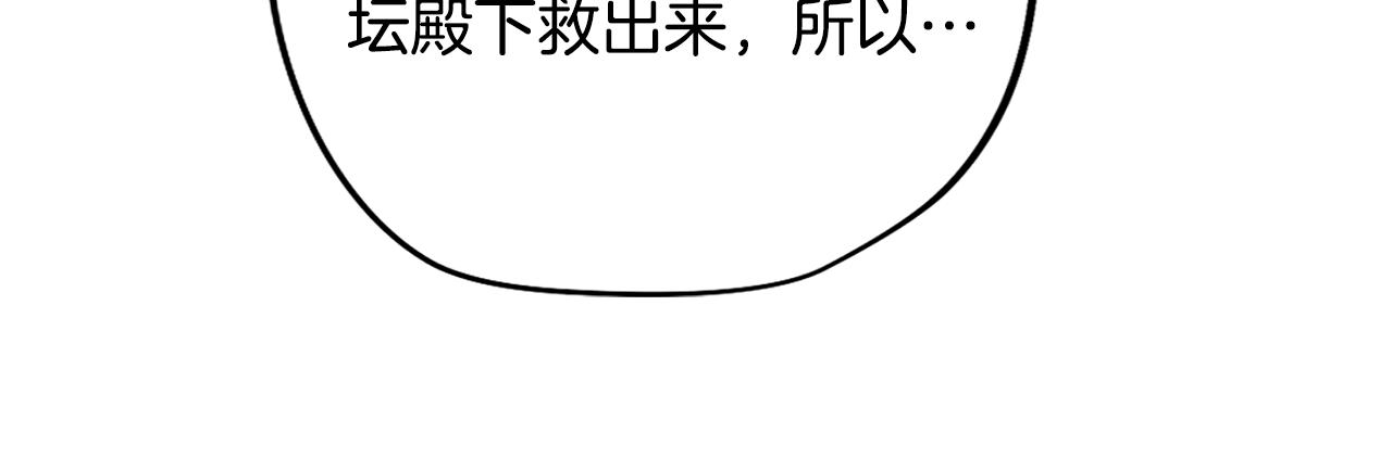 第57话 准备营救112