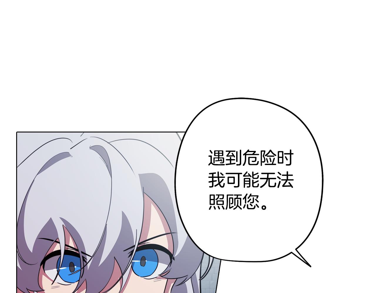 第57话 准备营救113