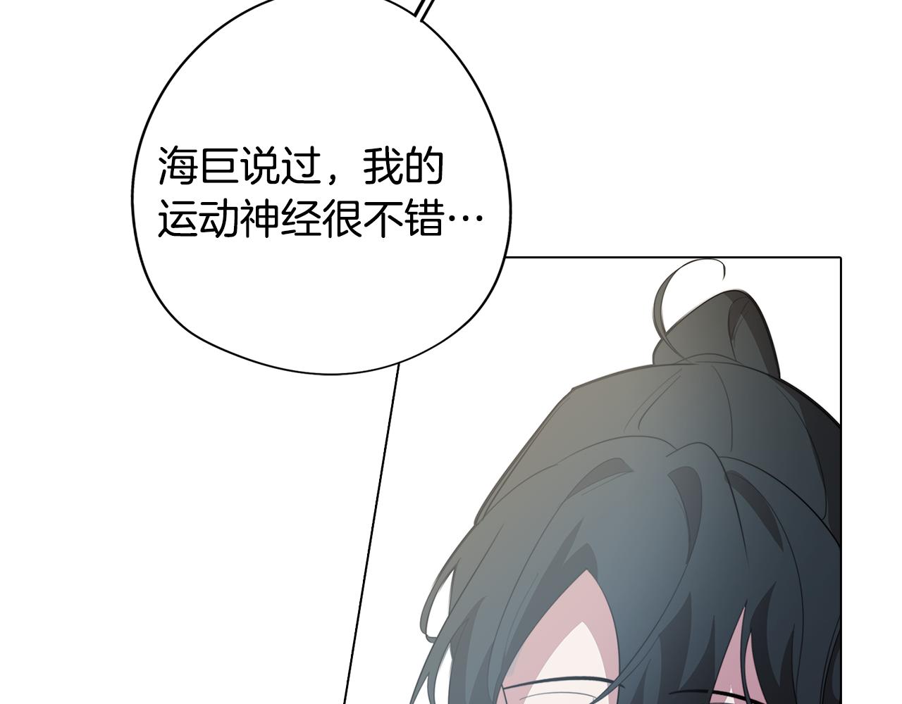 第57话 准备营救115