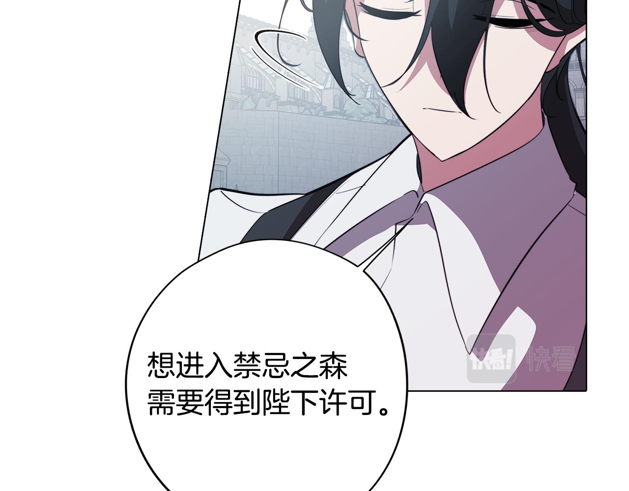 第57话 准备营救116