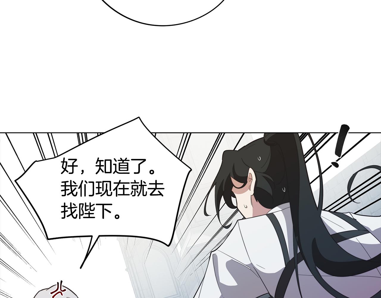 第57话 准备营救117