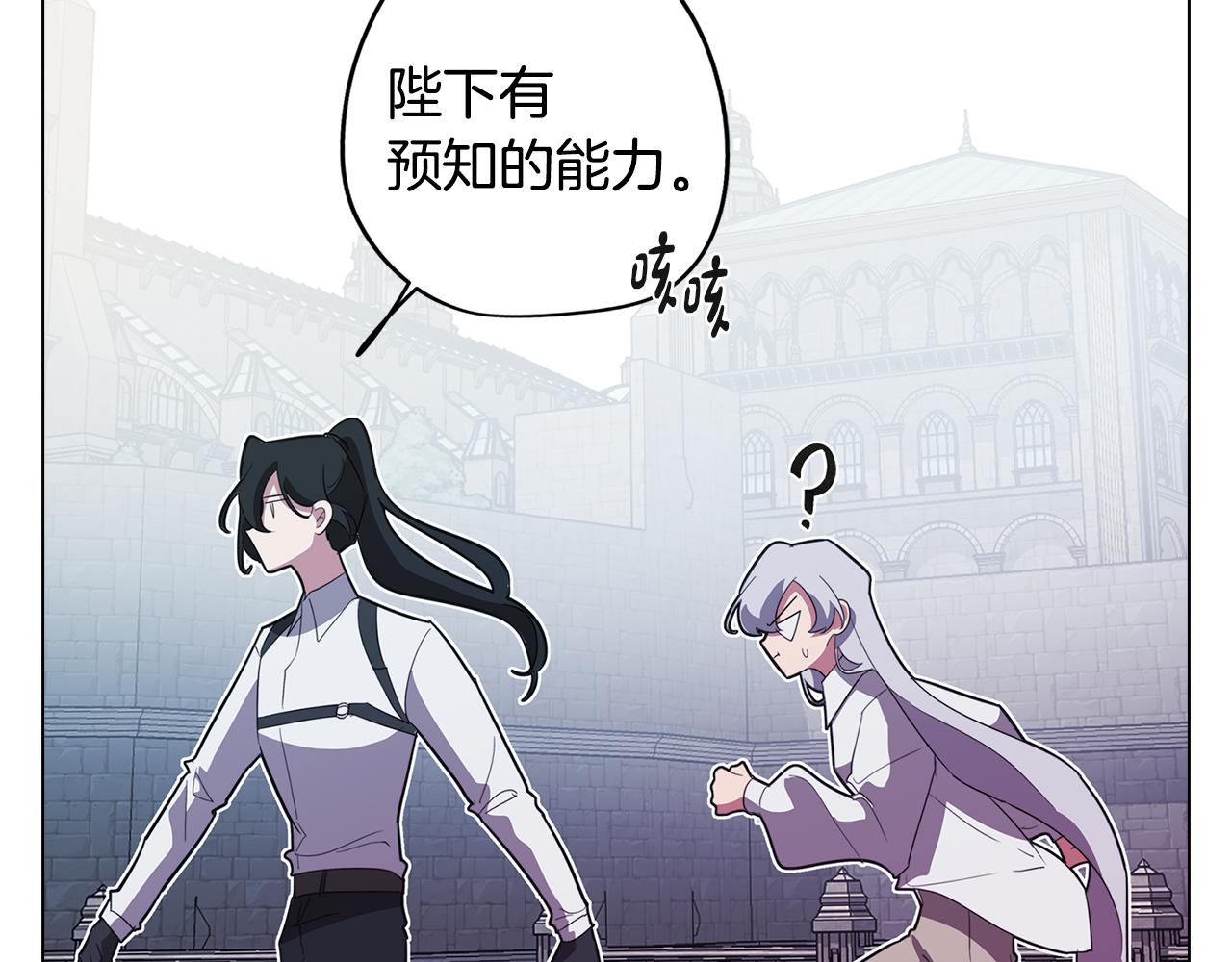 第57话 准备营救122