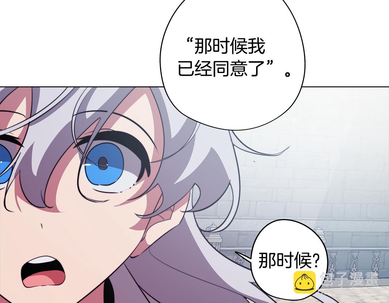 第57话 准备营救125