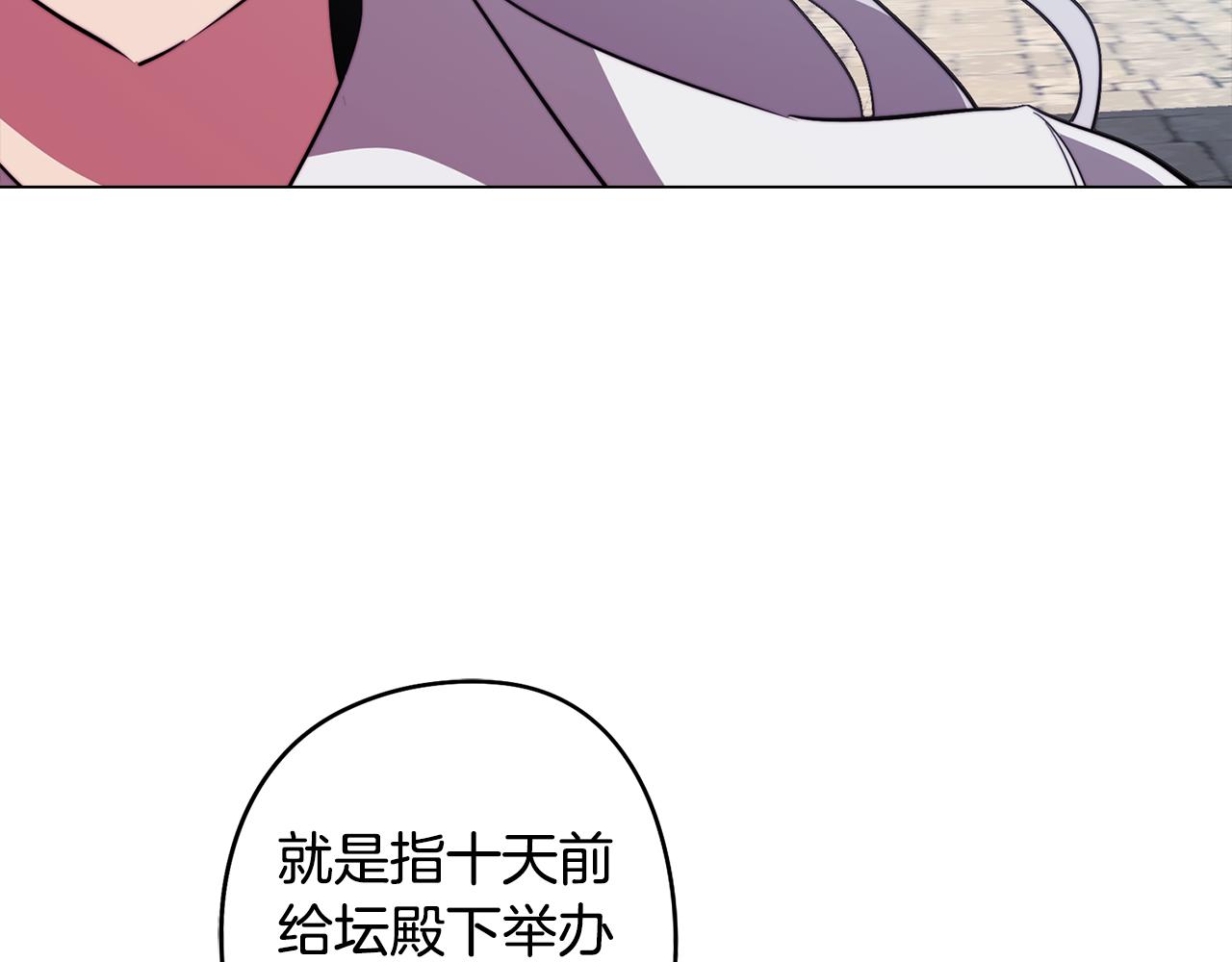 第57话 准备营救126
