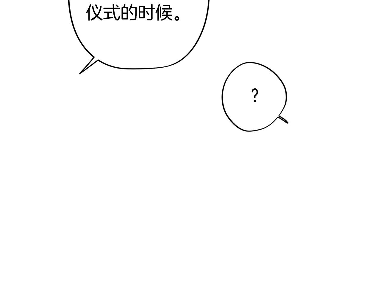 第57话 准备营救127