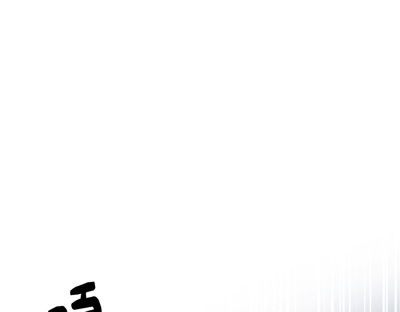 第57话 准备营救128