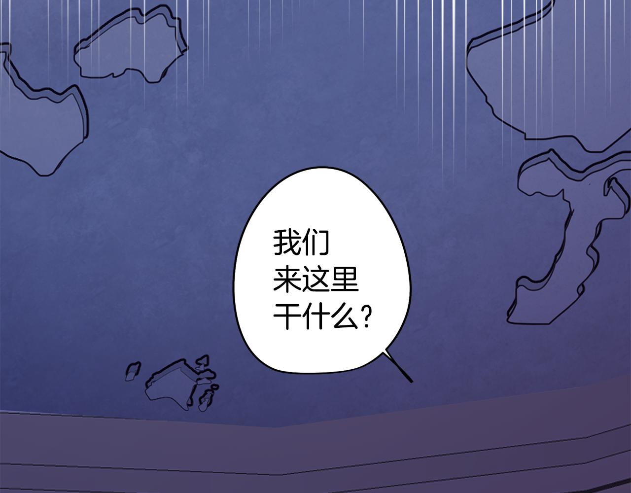 第57话 准备营救130