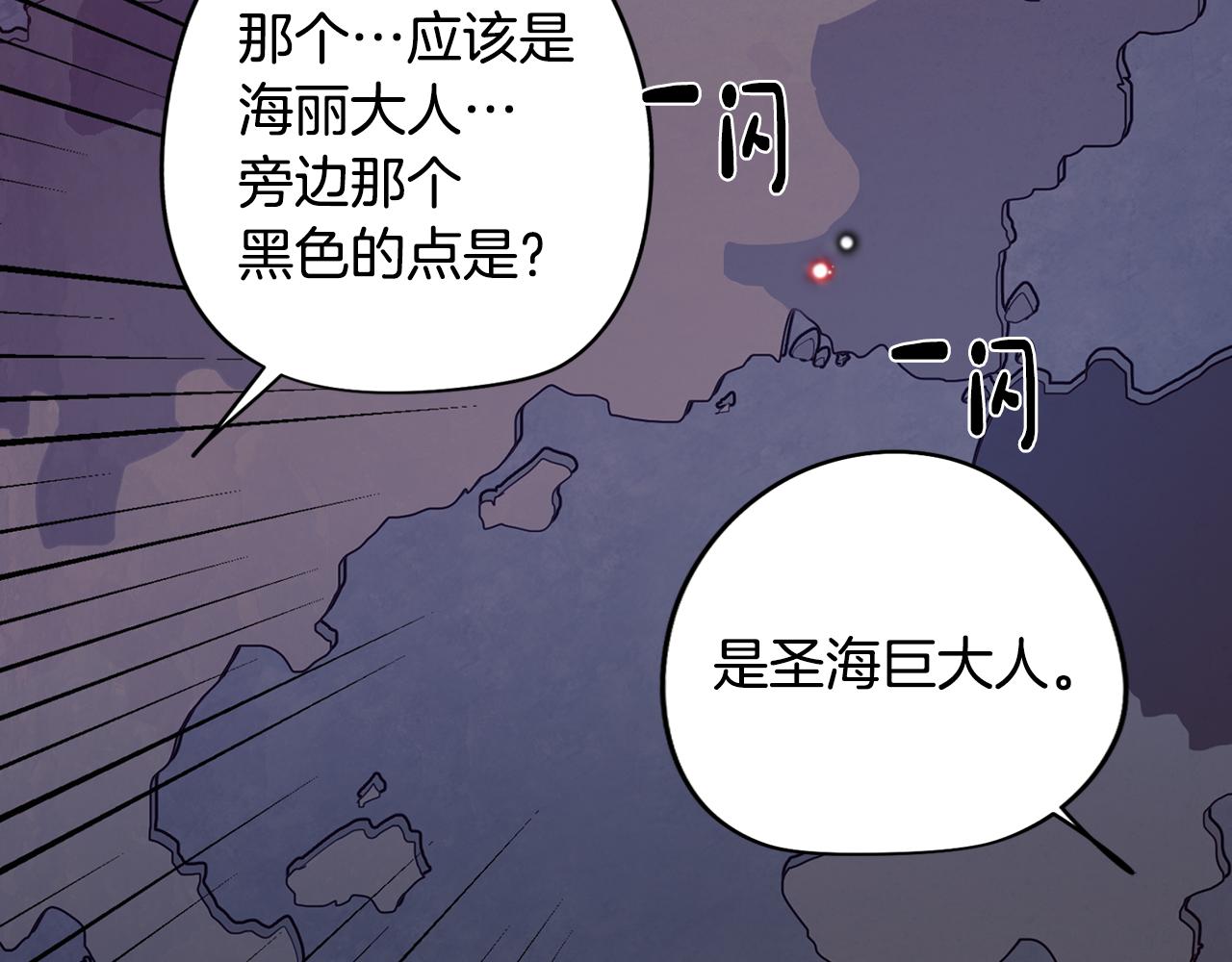 第57话 准备营救135