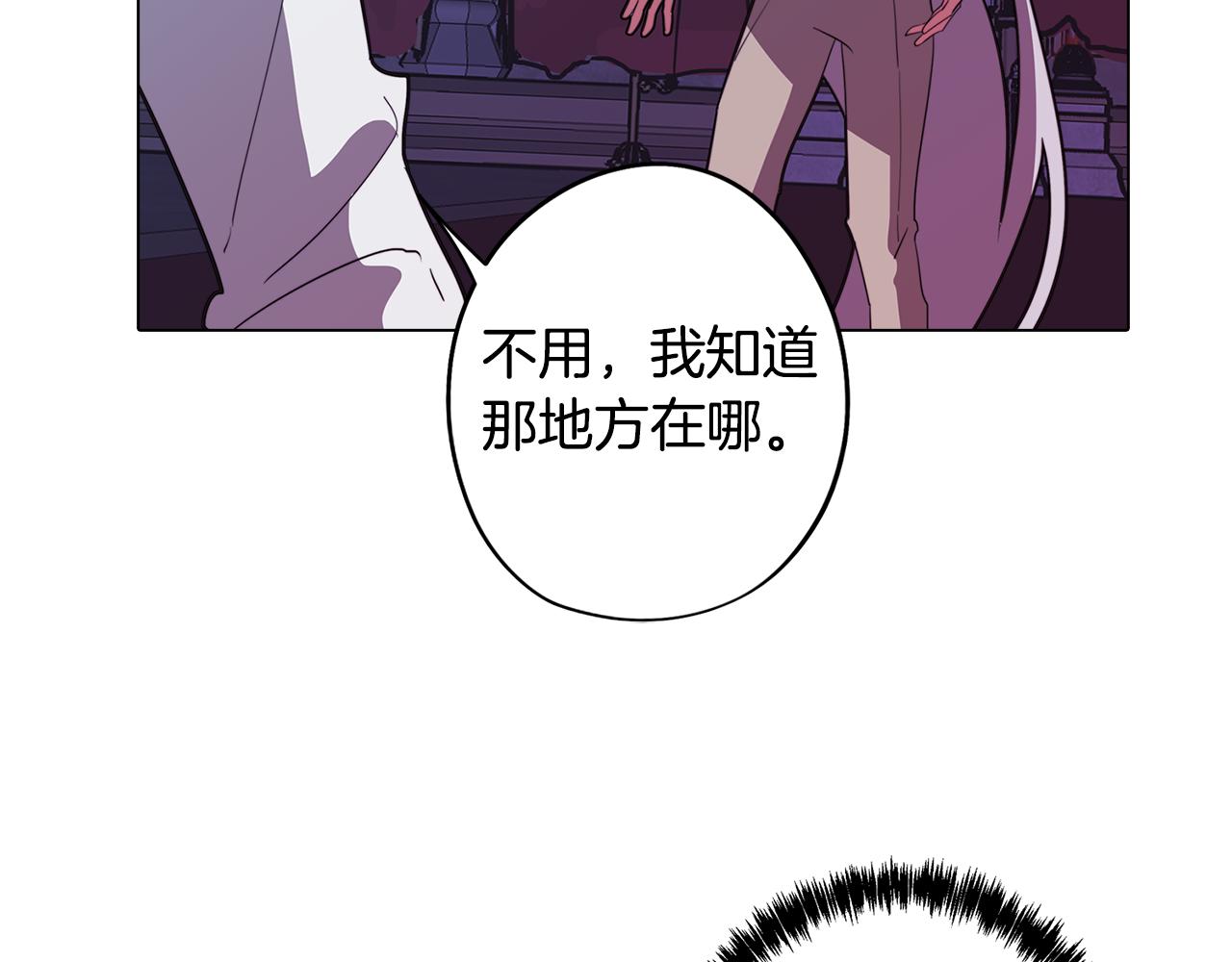 第57话 准备营救140