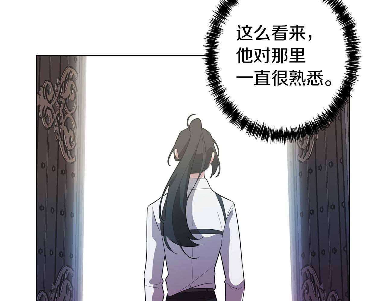 第57话 准备营救141