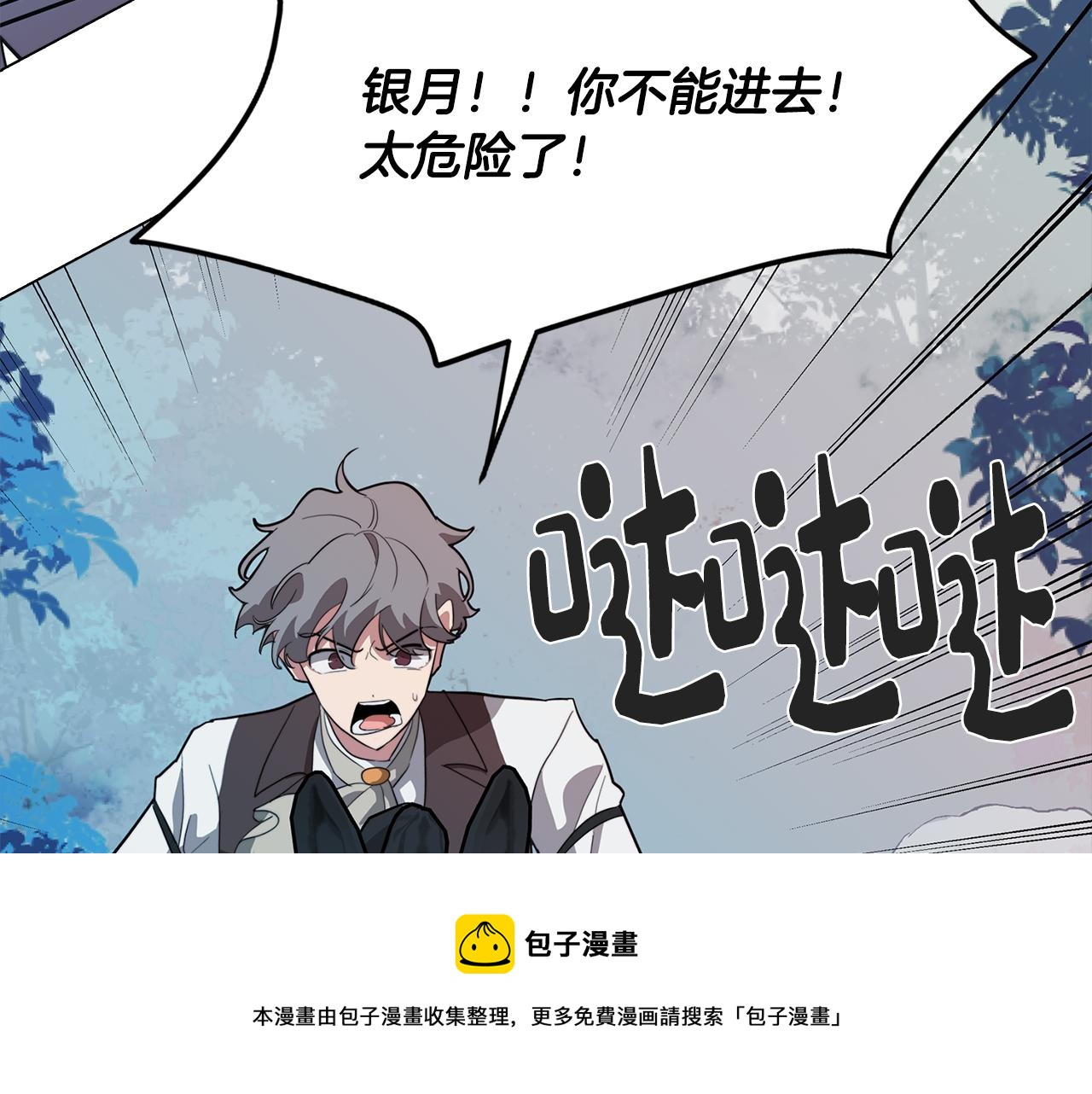 第57话 准备营救155