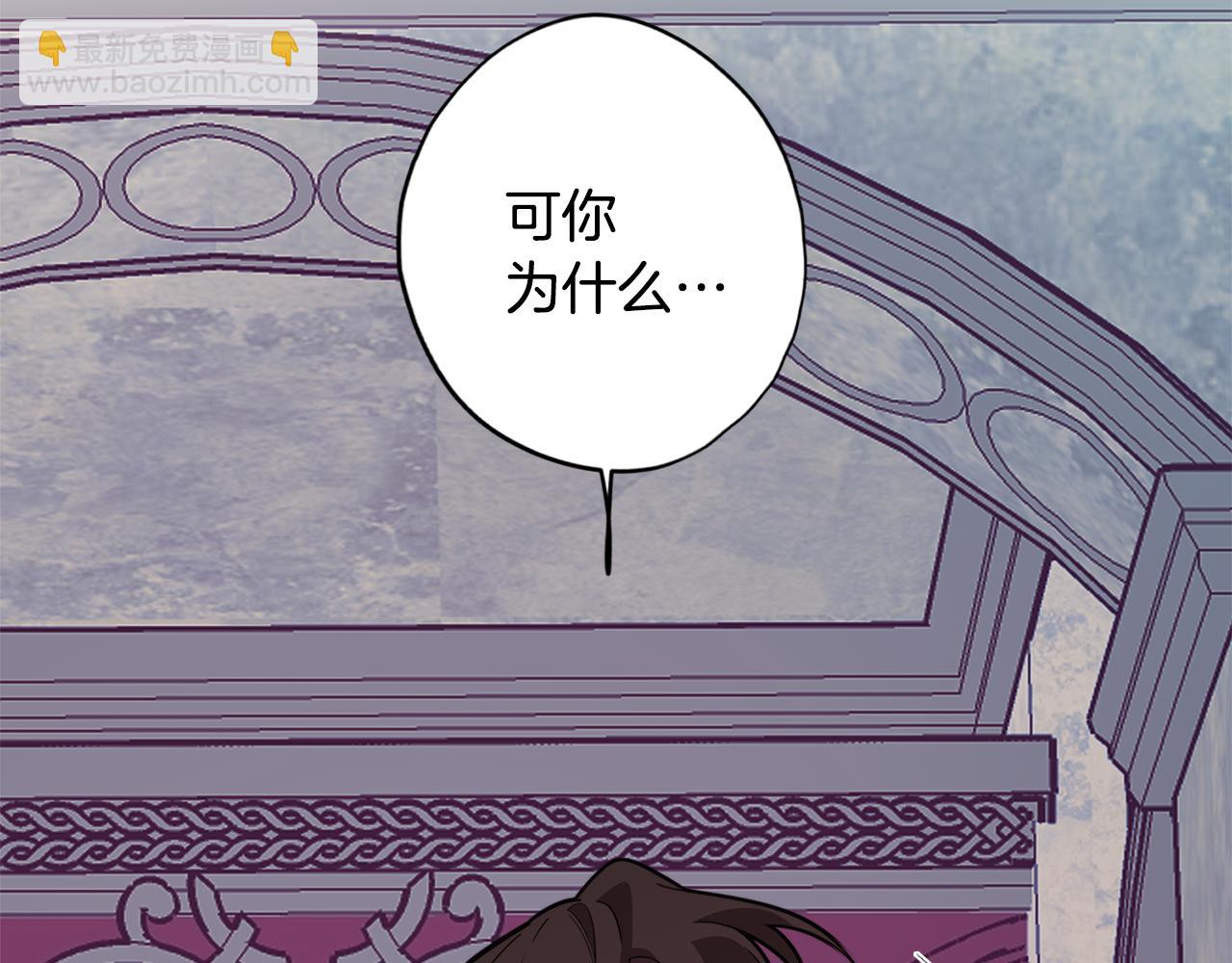 第57话 准备营救16