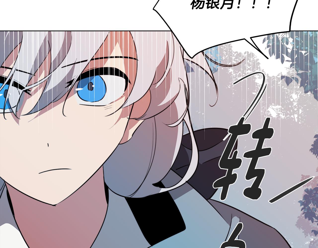 第57话 准备营救164