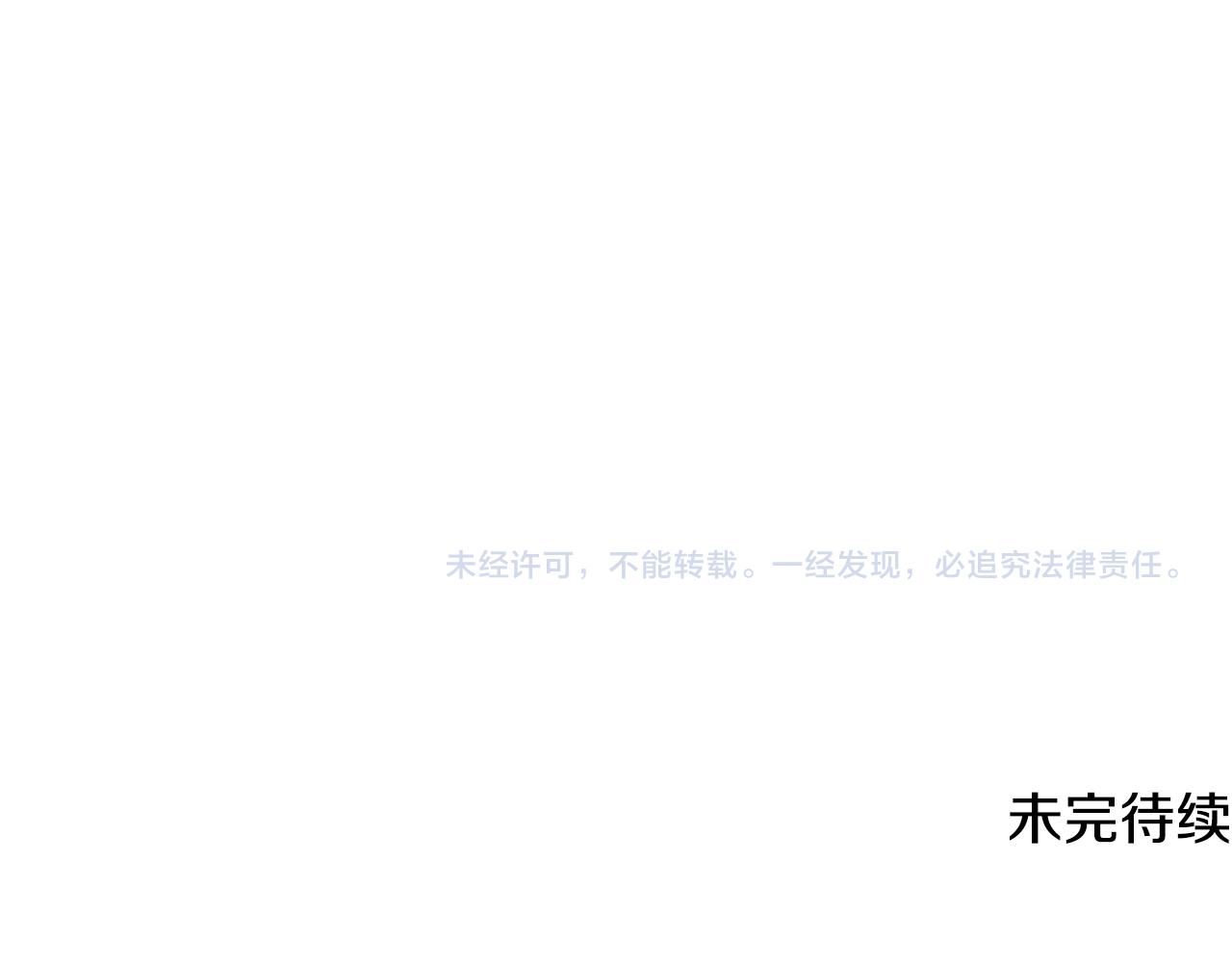 第57话 准备营救166