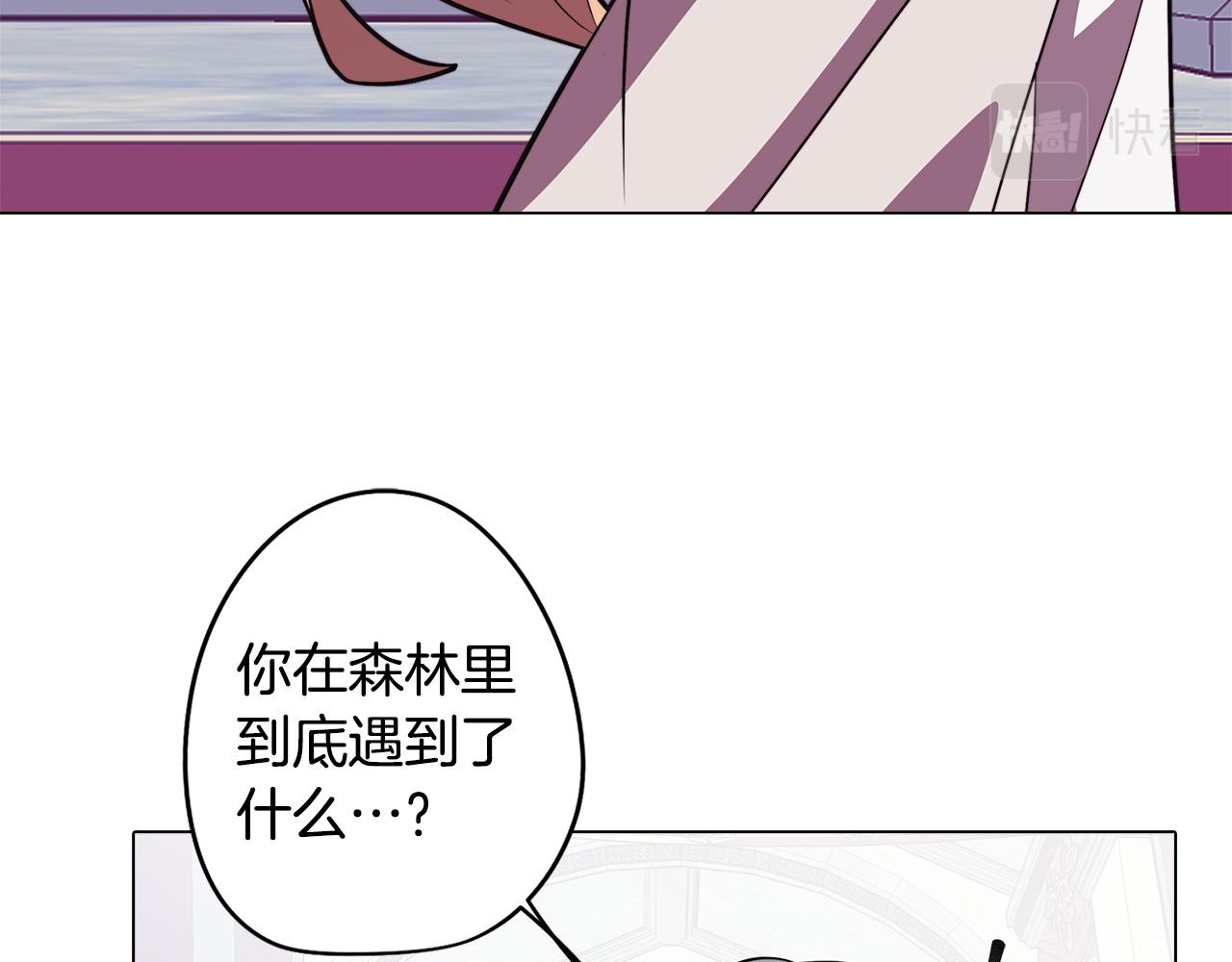 第57话 准备营救19