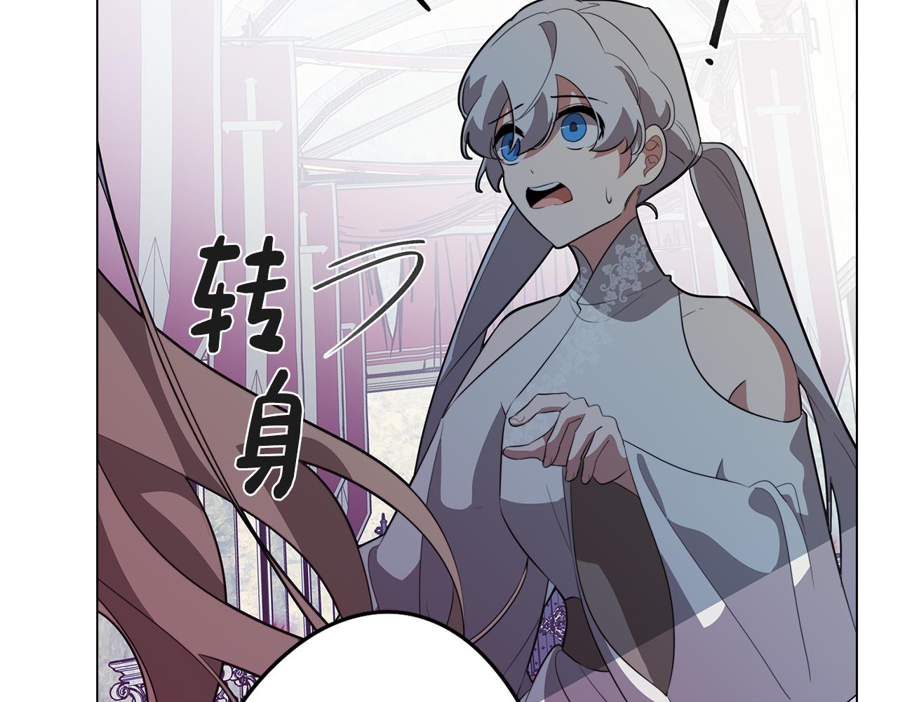 第57话 准备营救20