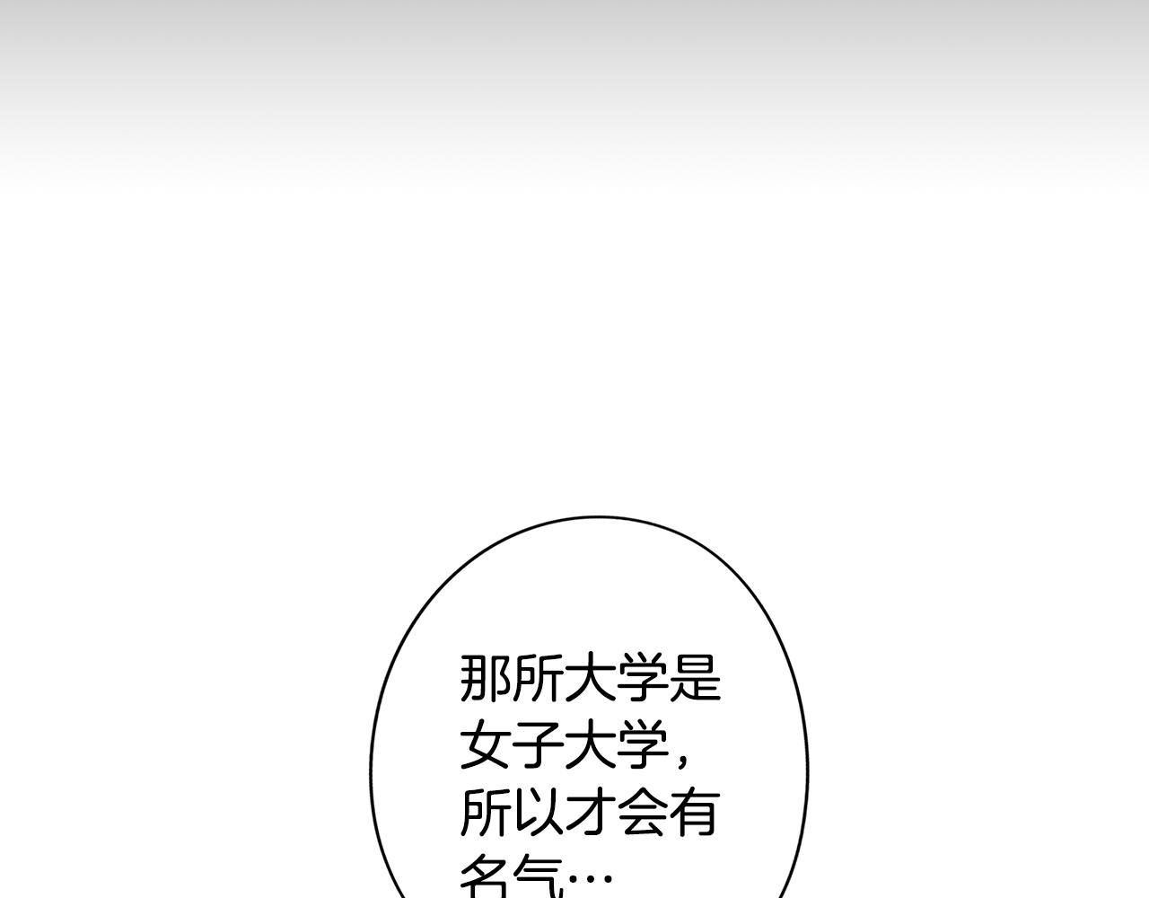 第57话 准备营救29