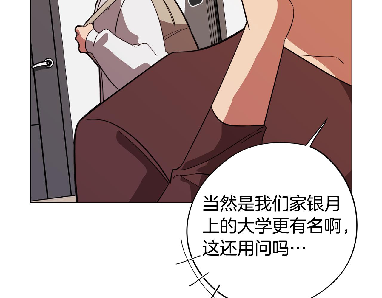 第57话 准备营救31