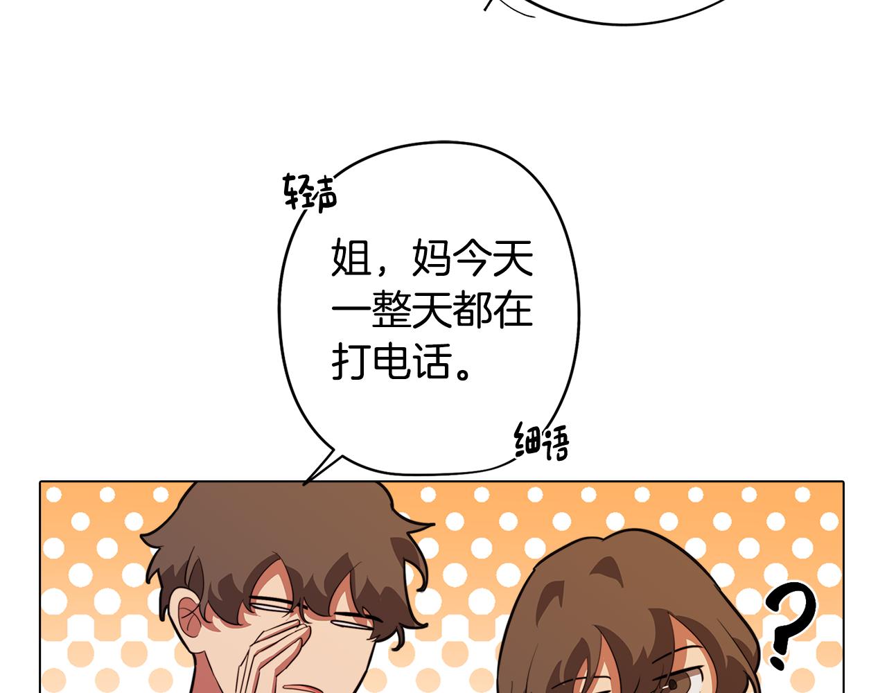 第57话 准备营救32