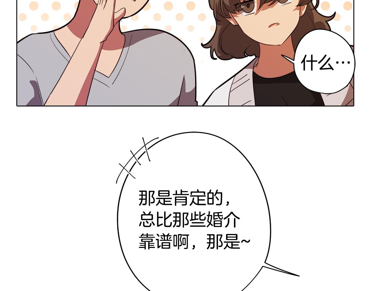 第57话 准备营救33
