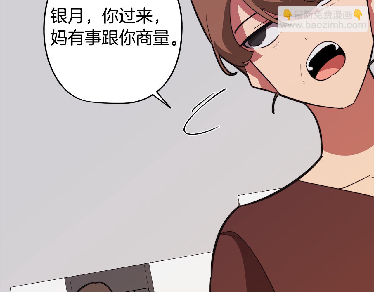 第57话 准备营救35