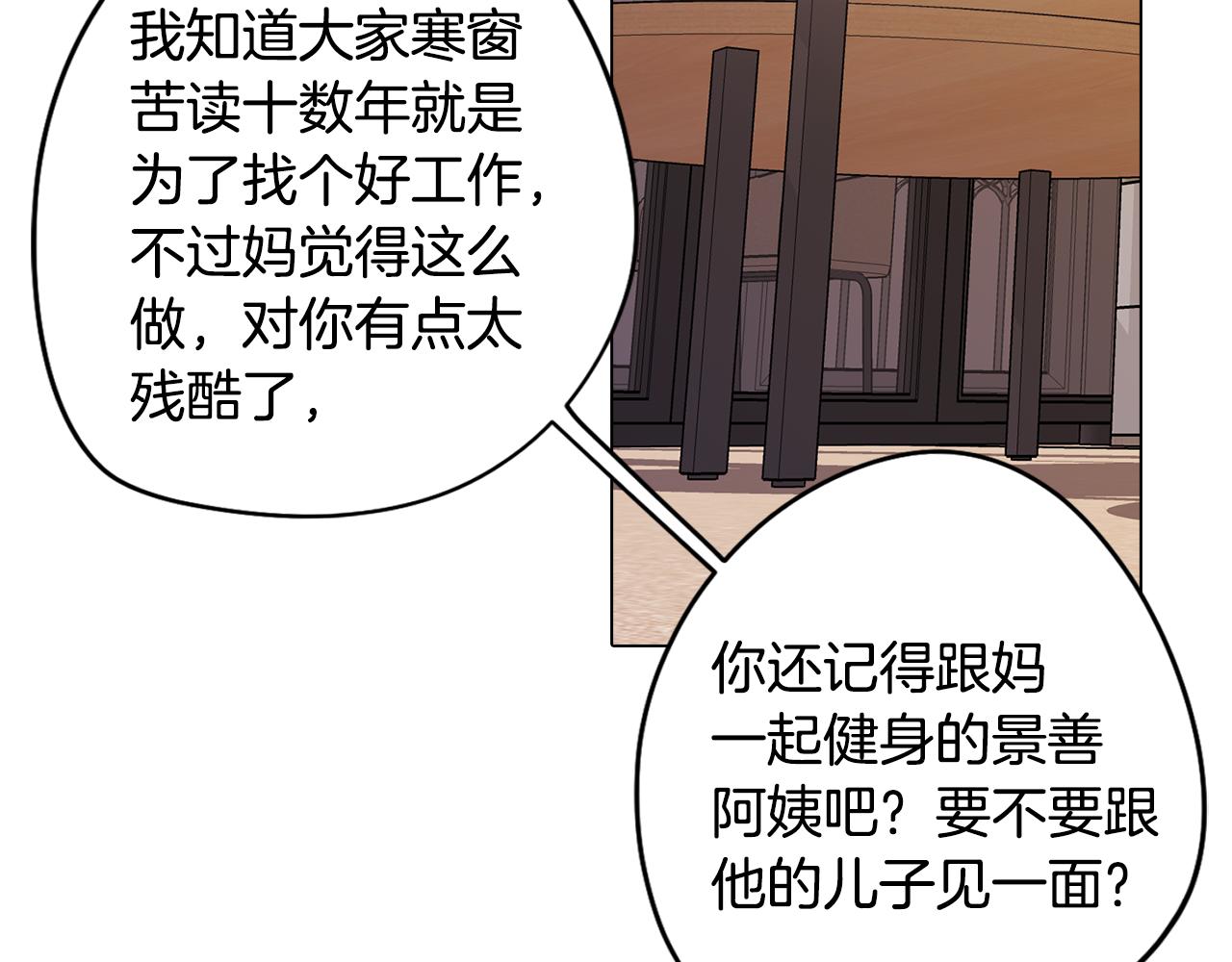 第57话 准备营救39