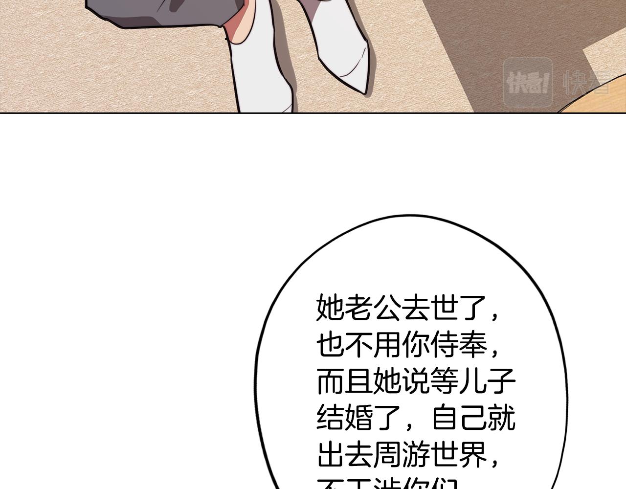 第57话 准备营救41