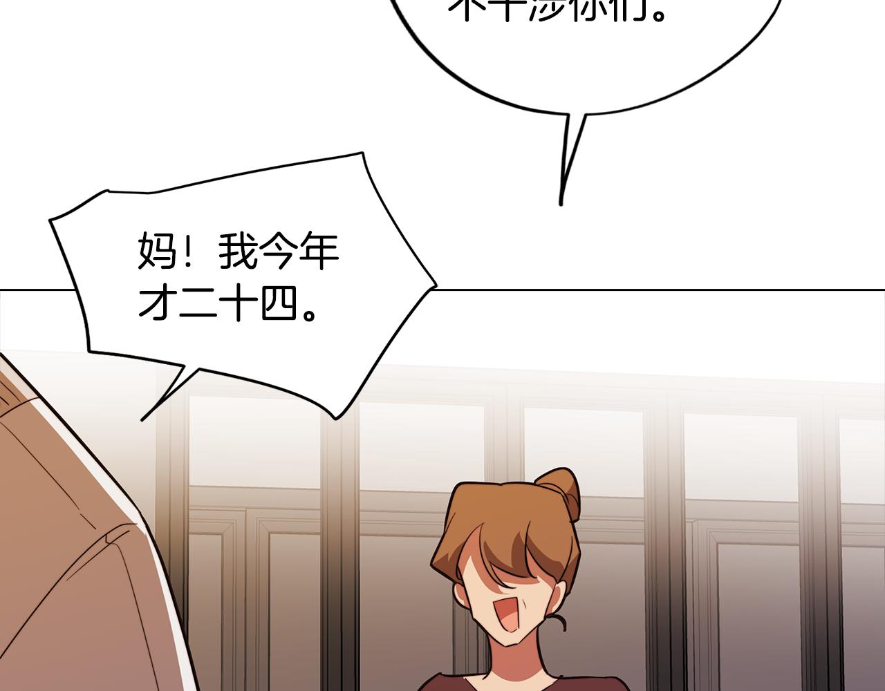 第57话 准备营救42