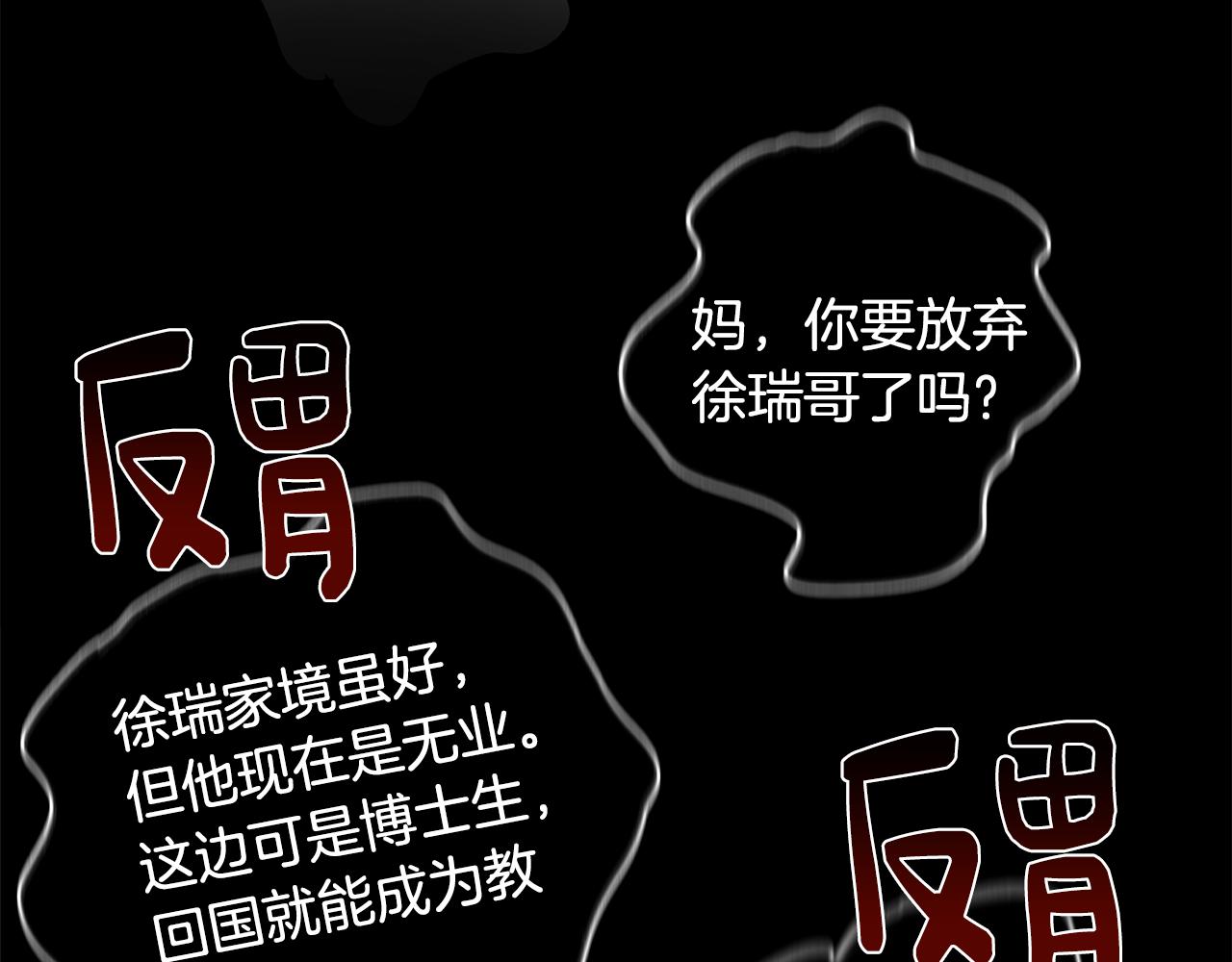 第57话 准备营救44