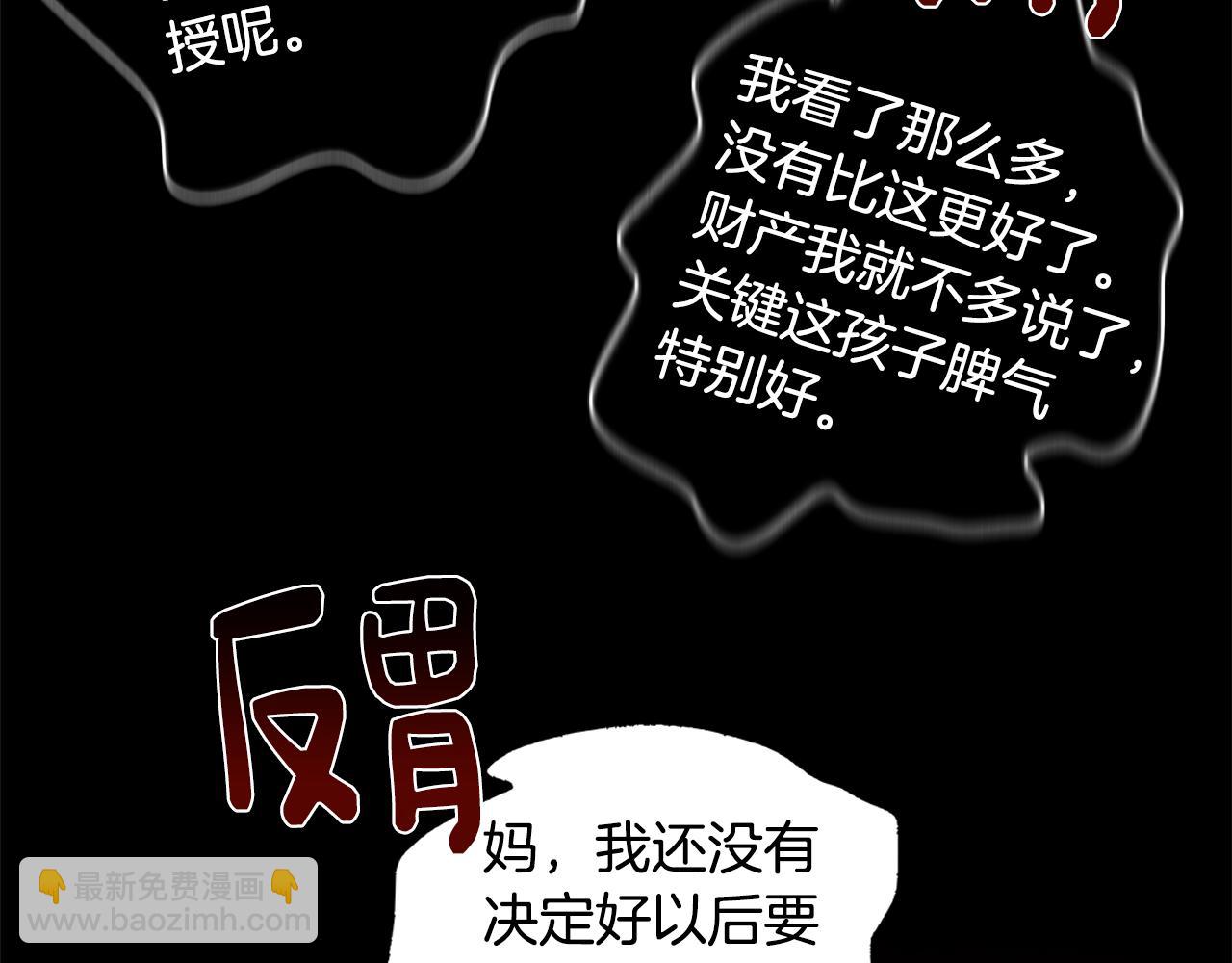 第57话 准备营救45