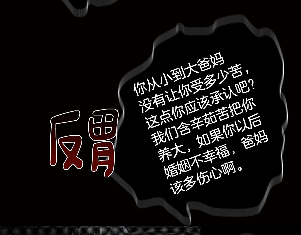 第57话 准备营救48