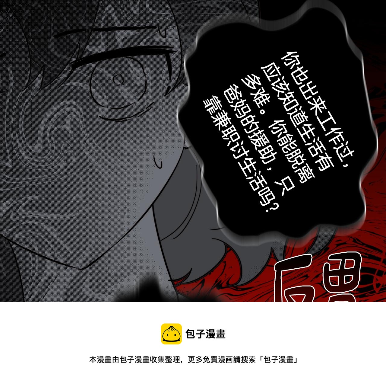 第57话 准备营救49