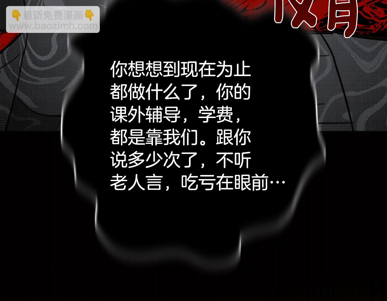 第57话 准备营救54