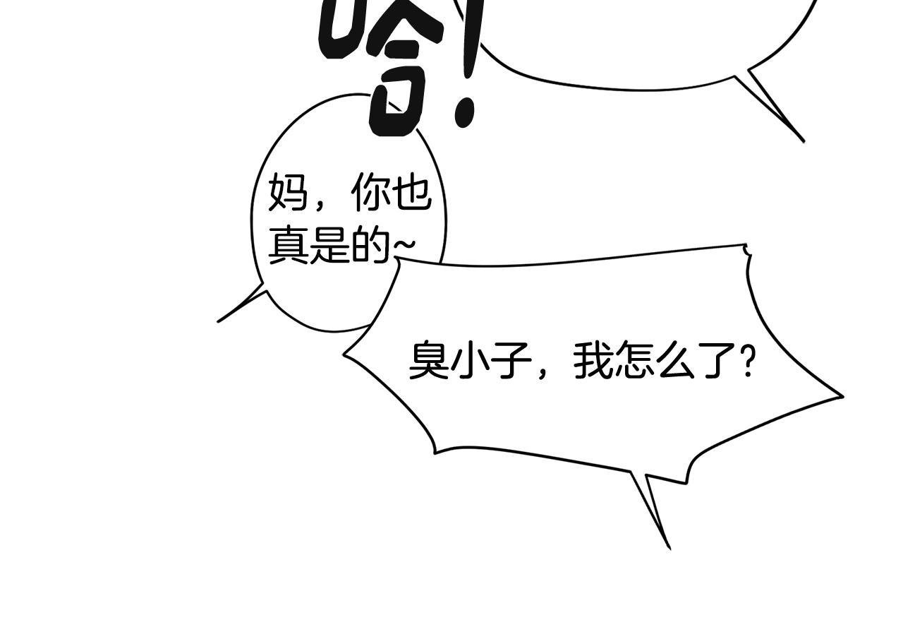 第57话 准备营救57