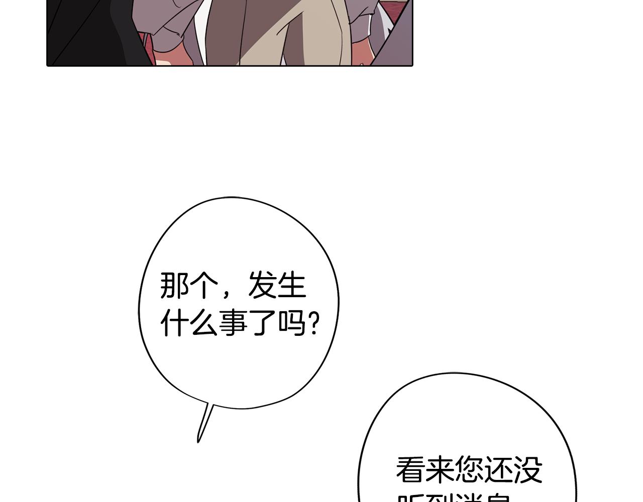第57话 准备营救66