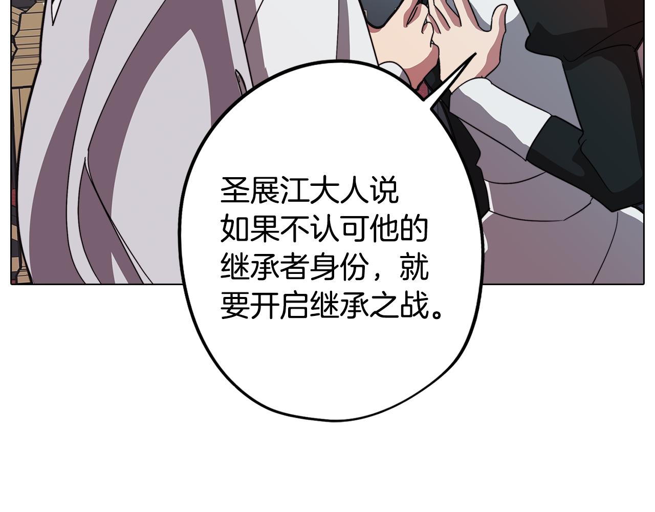 第57话 准备营救68