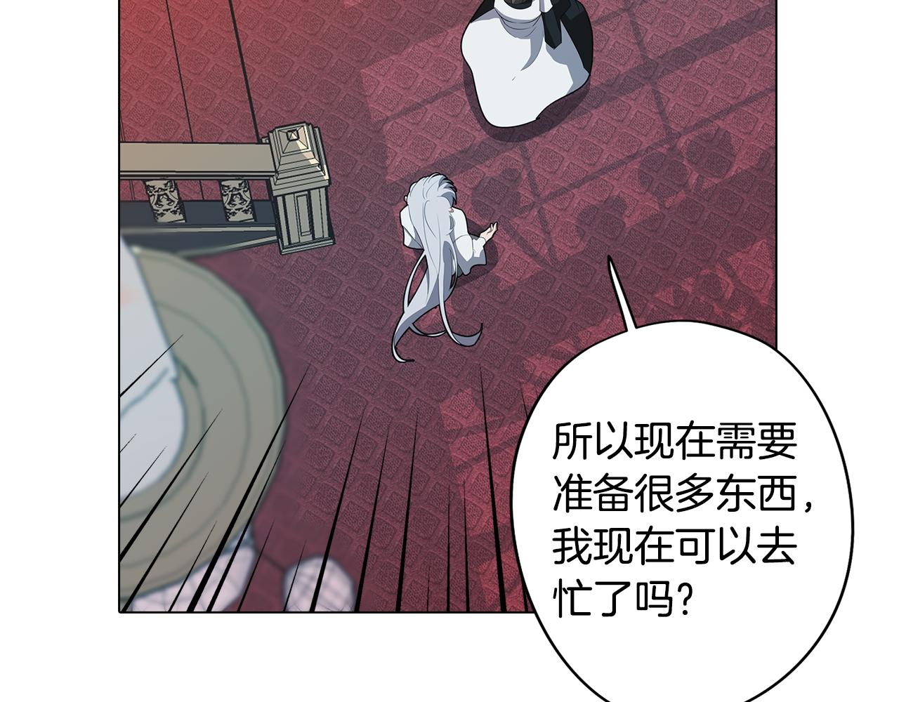 第57话 准备营救70