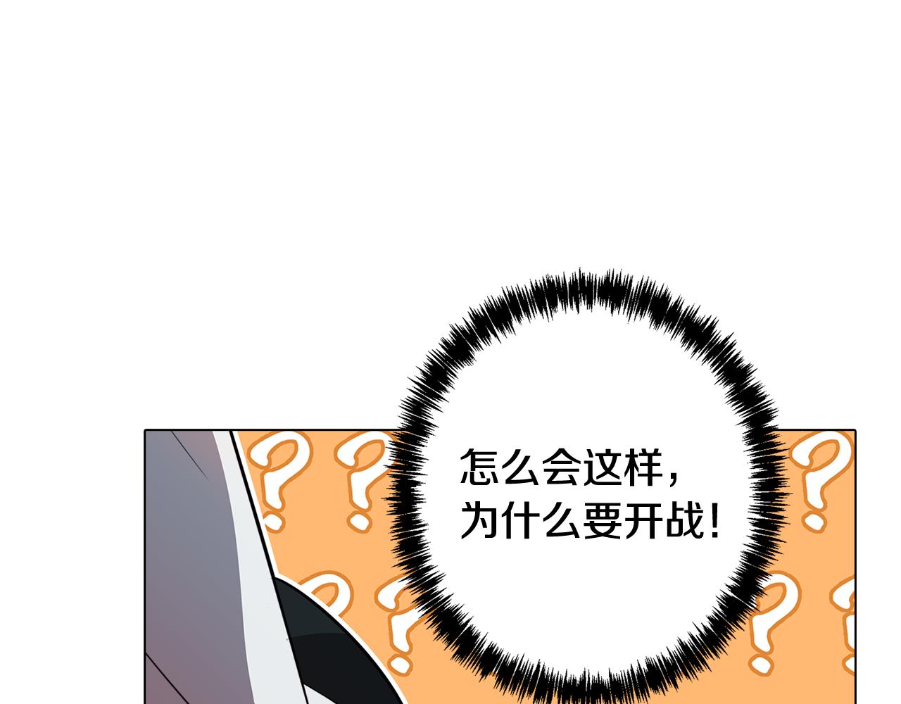 第57话 准备营救72