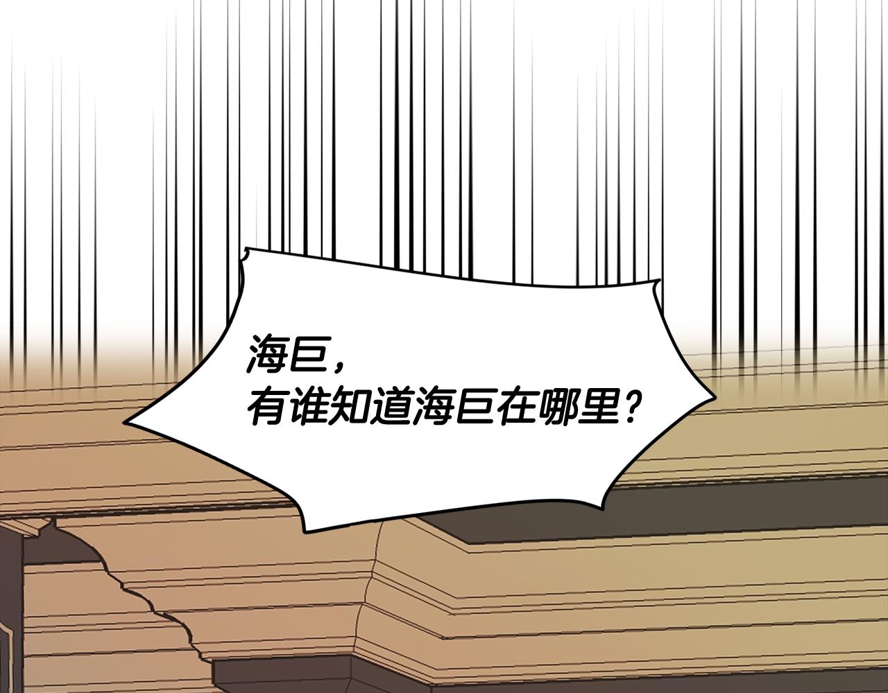 第57话 准备营救74