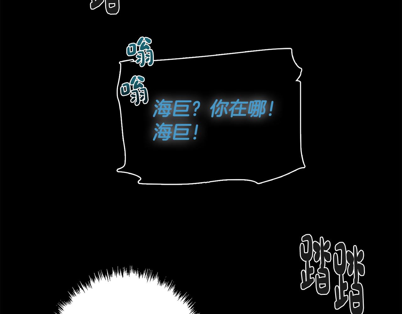 第57话 准备营救77
