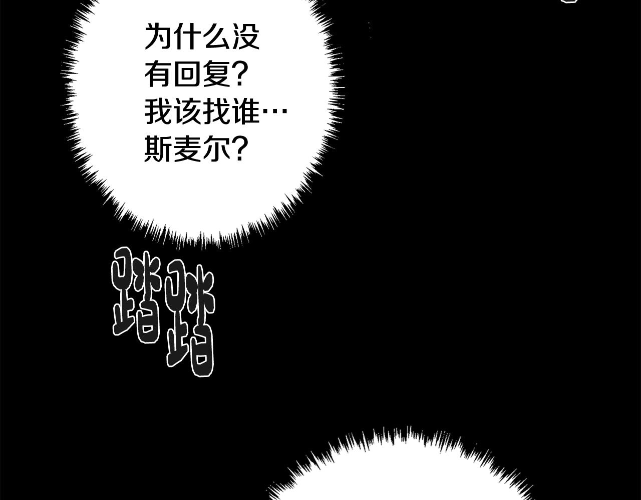 第57话 准备营救78