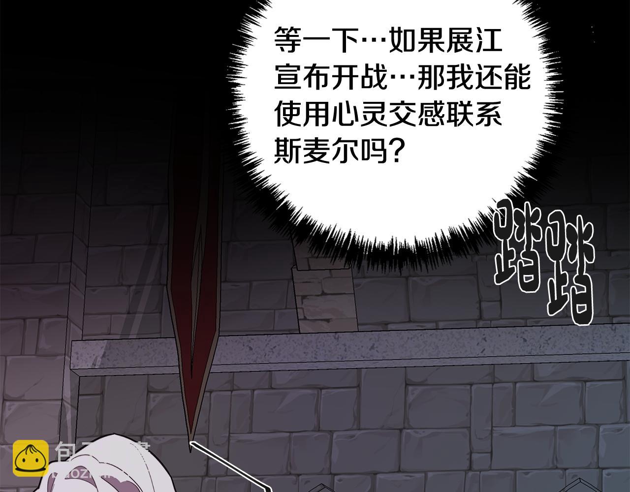 第57话 准备营救79
