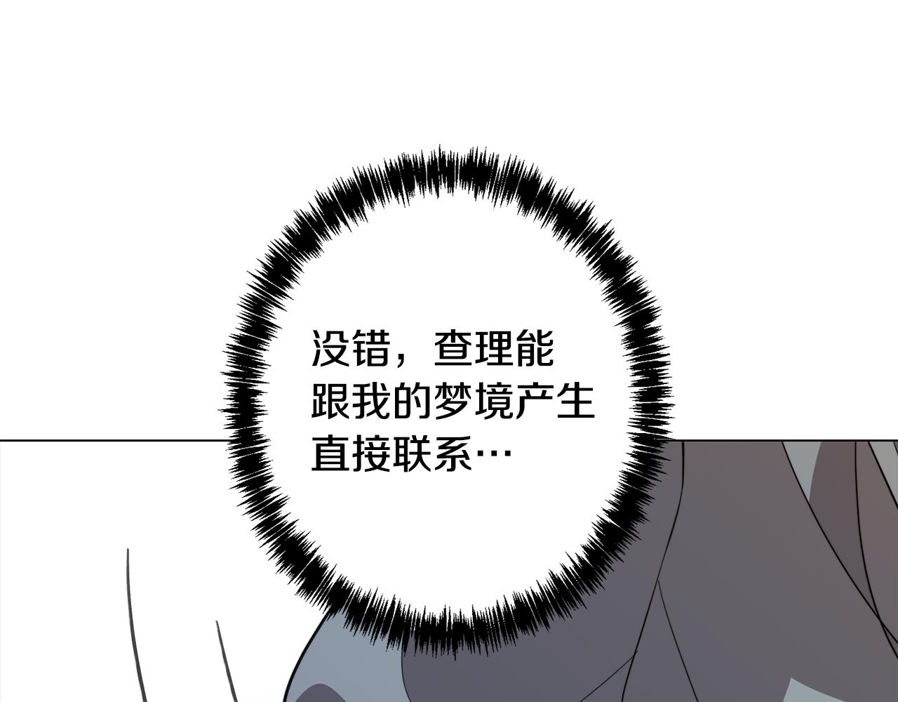 第57话 准备营救82