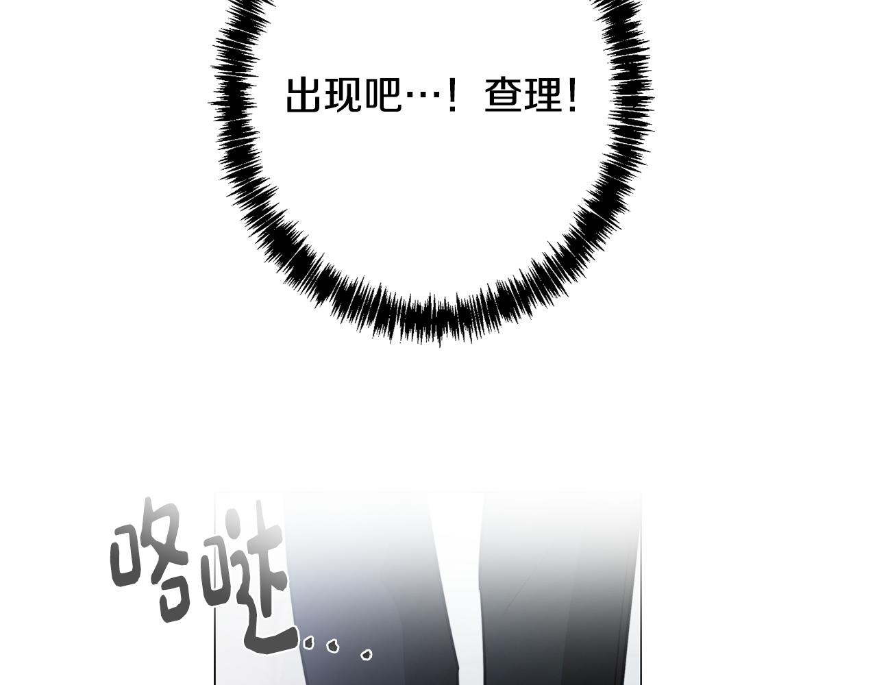 第57话 准备营救85
