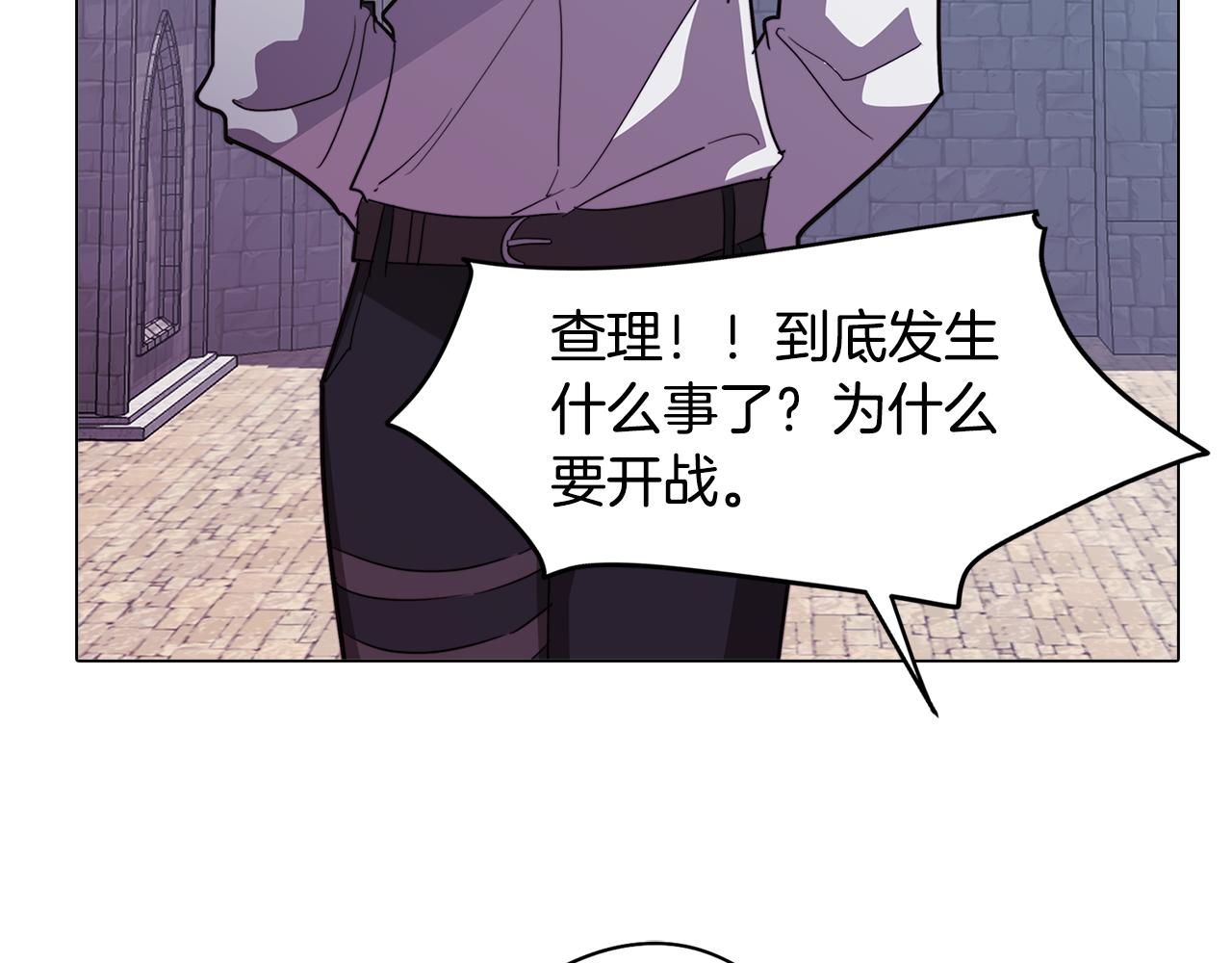 第57话 准备营救90