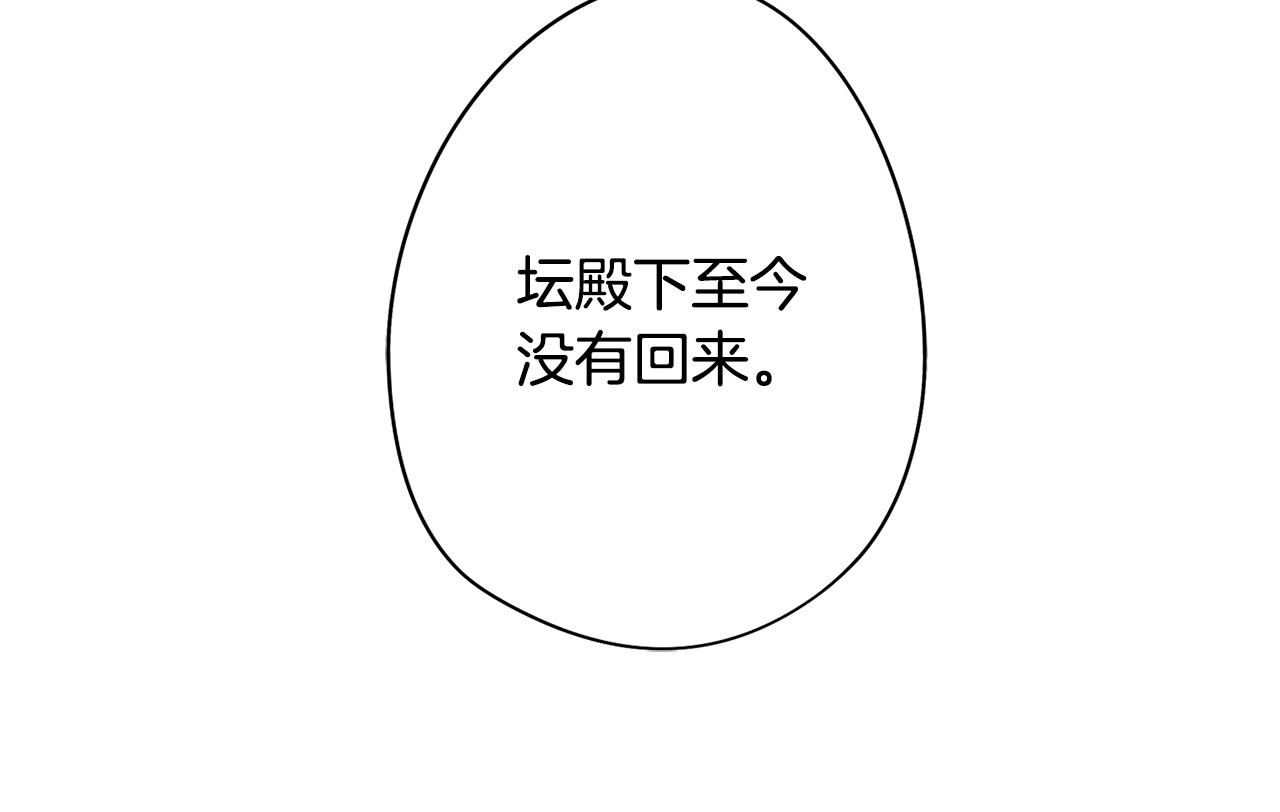第57话 准备营救91