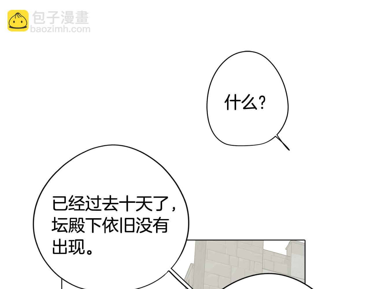 第57话 准备营救92